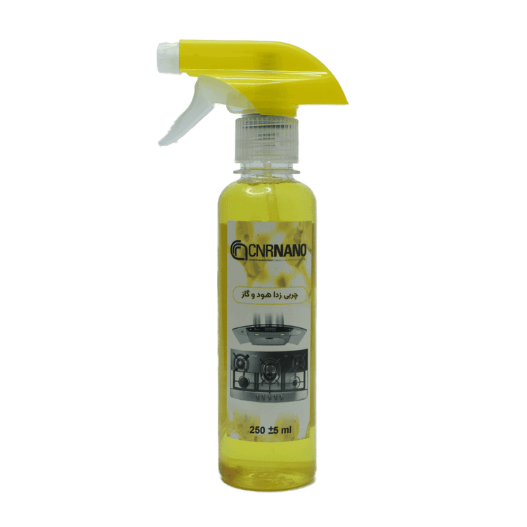 چربی زدا هود و گاز نانو نانوگستران